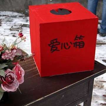 2012.9