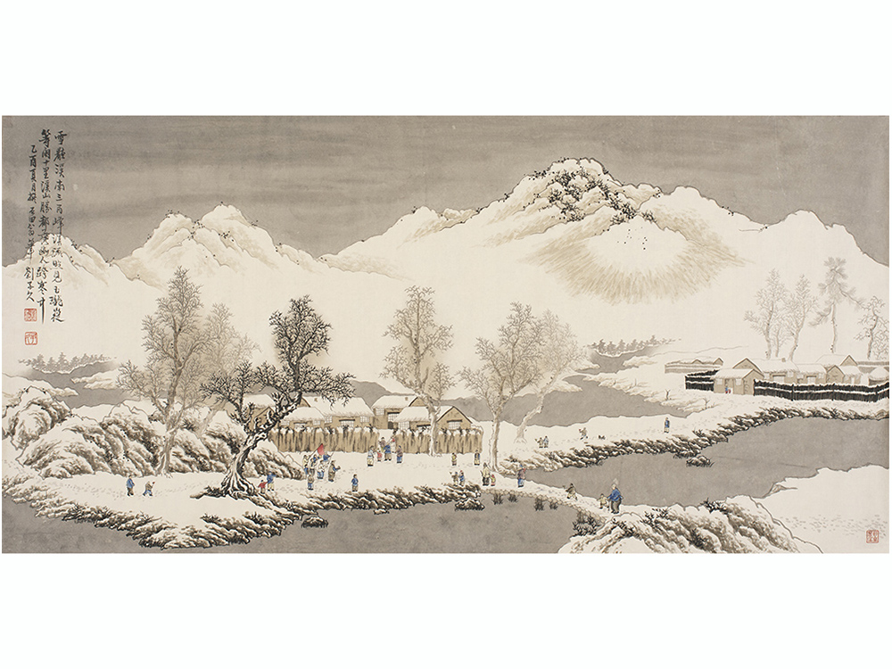 刘子久 - 山村新春