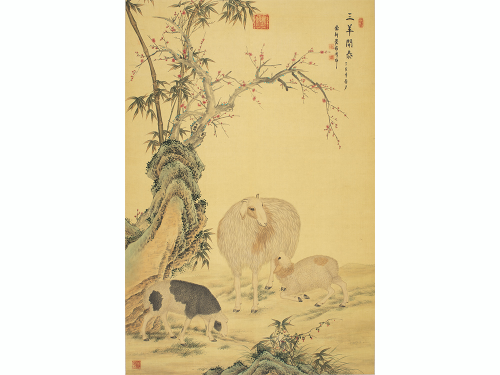 溥铮 - 三阳开泰